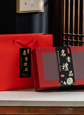 大号小号高档名贵礼品盒羊肚菌鱼胶灵芝礼盒花菇红菇包装盒通用盒