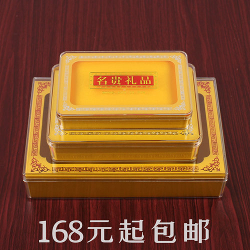 新款名贵天麻三七鲍鱼包邮礼品盒