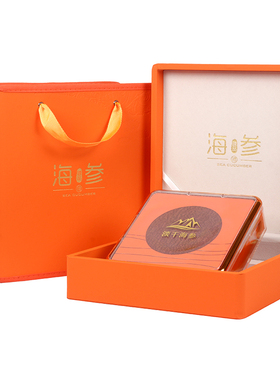 新款橙色海参礼品盒250g500克装干辽参包装盒海参礼盒配内盒手袋