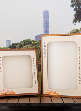 木纹通用透明鱼胶包装盒灵芝山参海参鲍鱼陈皮花礼品盒展示盒空盒