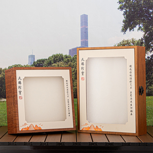 木纹通用透明鱼胶包装盒灵芝山参海参鲍鱼陈皮花礼品盒展示盒空盒