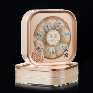 盒空盒正方形圆角塑料盒 燕盏包装 新款 高档玫瑰金燕窝礼品盒溯源码