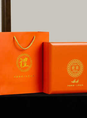 新款高档橙色燕窝礼品盒250克500克装燕窝包装盒钢琴烤漆燕窝木盒