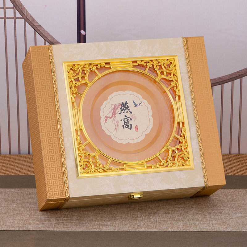 新款高档土豪金燕窝礼品盒包装盒