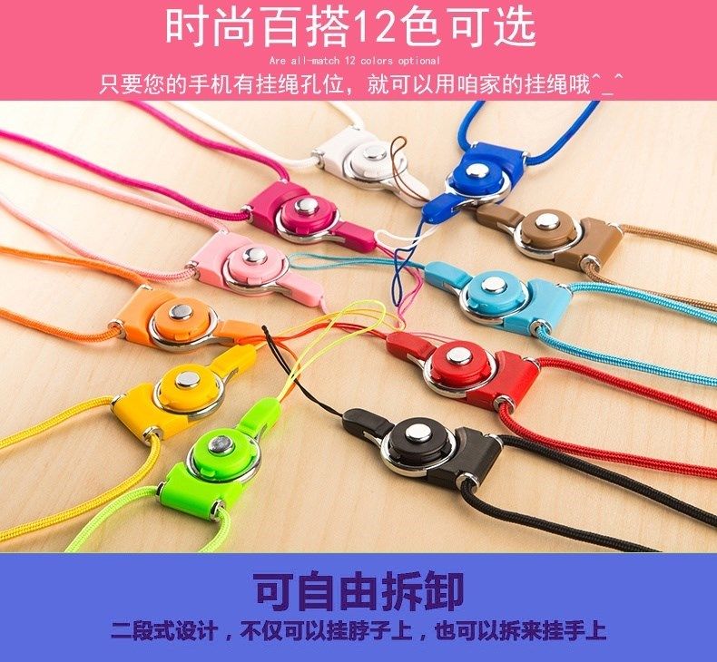 手机绳手机挂绳多功能y85手指卡通手机绳吊带挂脖宽个性挂饰环扣在类目 3C数码配件, 手机配件, 手机饰品, 手机挂件/手机链中 - 来自Buy2taobao.com提供专业的淘宝代购服务