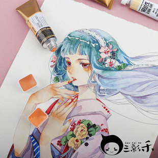 肤色水彩颜料多色自选 肉色 2ml拿波里黄 粉色 红 史明克荷尔拜因