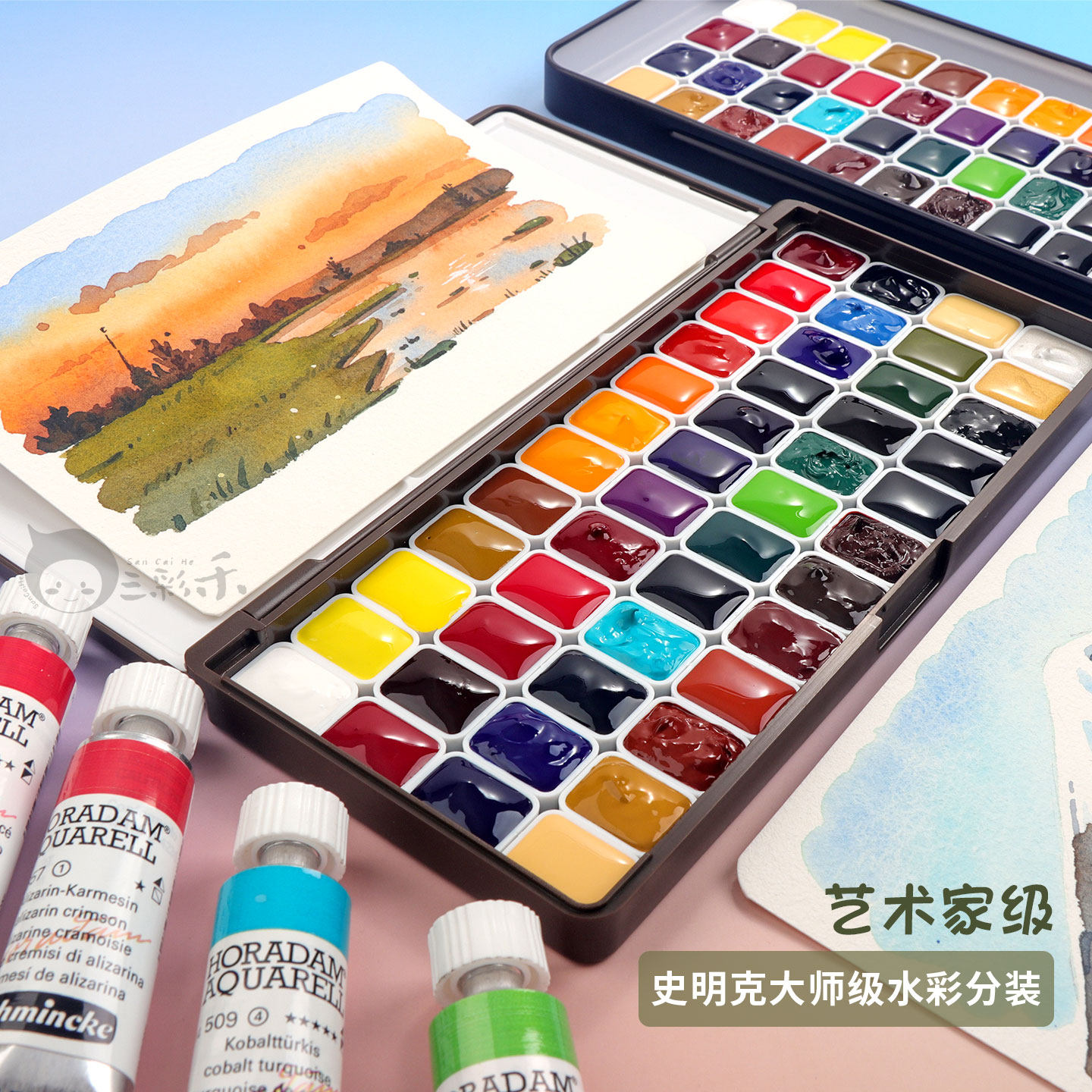 史明克大师级水彩颜料分装