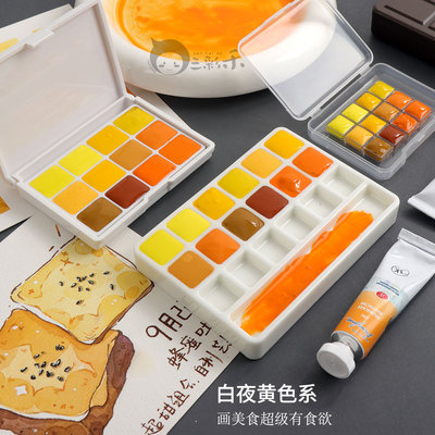 白夜水彩颜料黄色系美食甜品淡彩