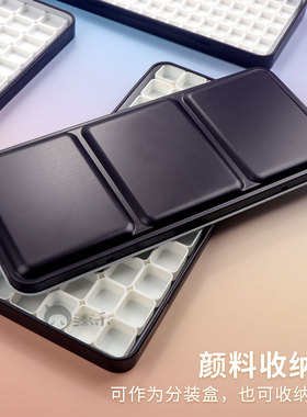 水彩颜料分装磨砂铁盒深蓝黑色铁盒可调色1ml2ml收纳盒分装颜料盒