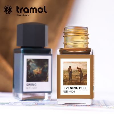 钢笔淡彩勾线防水墨水绘画颜料