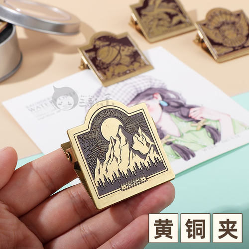 水彩纸夹子文艺黄铜夹