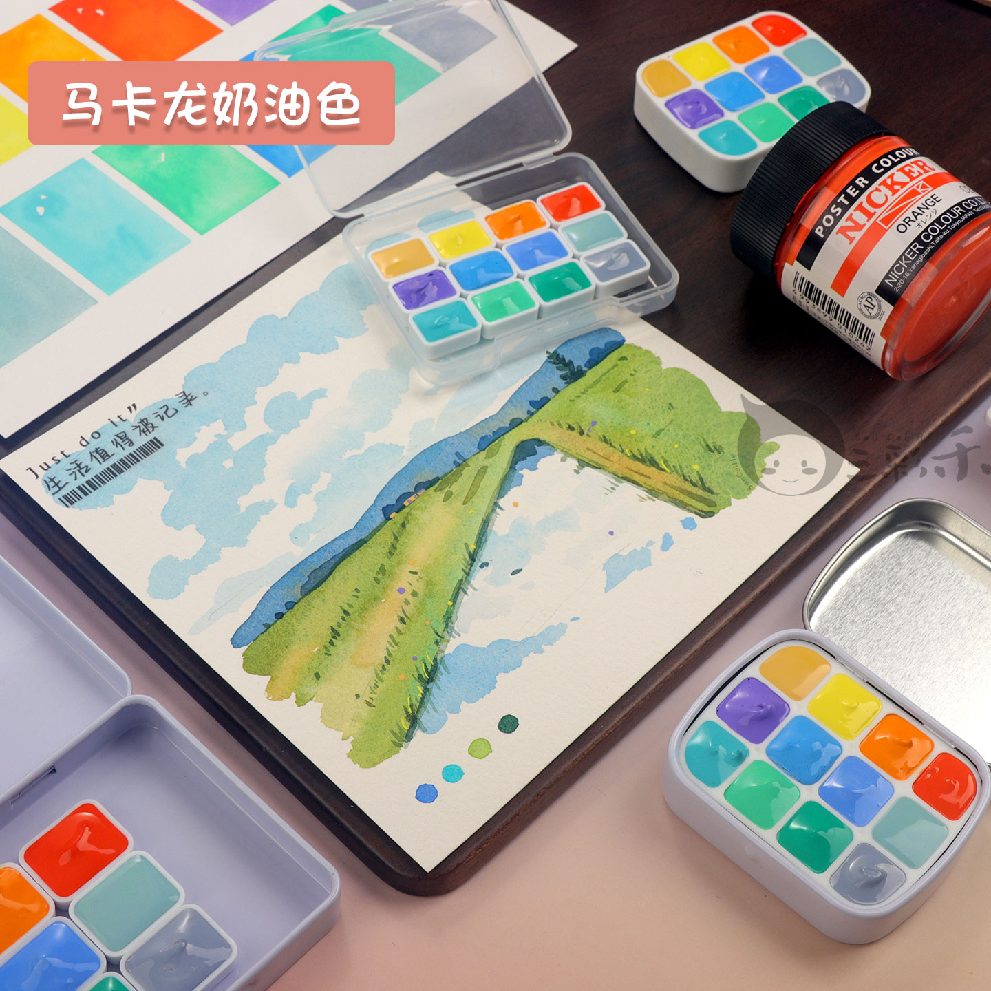 nicker马卡龙色系不透明水彩
