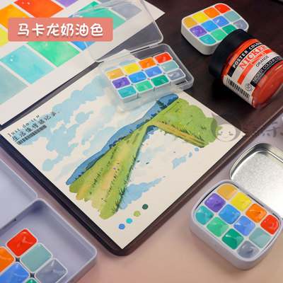 nicker马卡龙色系不透明水彩