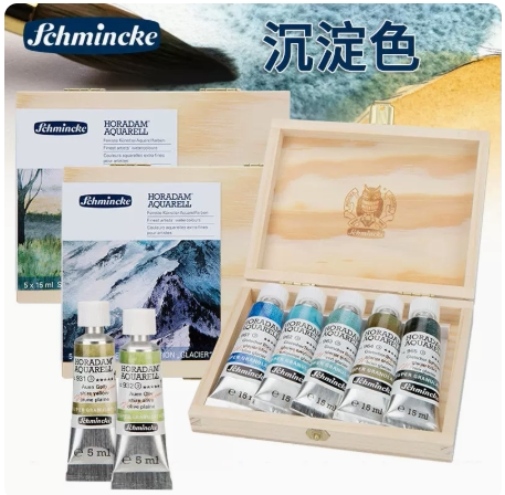 史明克大师级沉淀色艺术家级自选色半块水彩颜料分装火山苔原薄雾 - 实物图