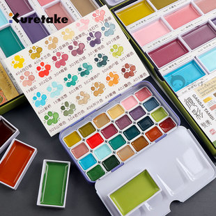 吴竹颜彩24色春季限定固体国画颜料水彩套装分装水彩颜料固体