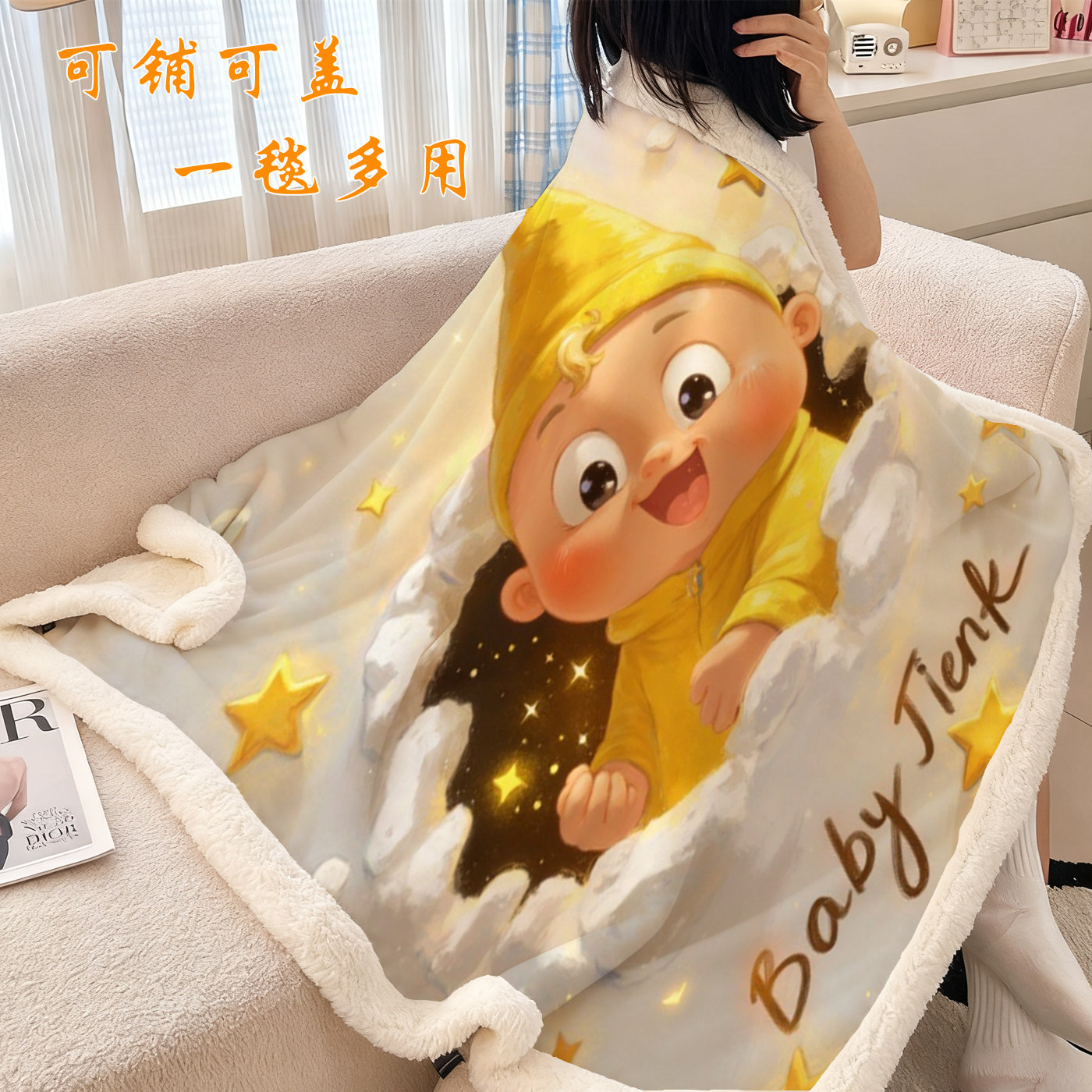 卡通星星宝宝水晶绒加厚毛毯