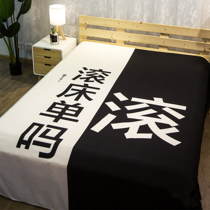 网红个性款创意情侣双人加大床单