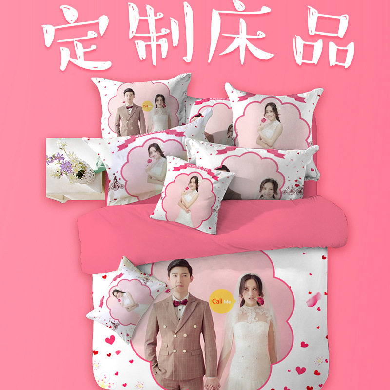diy来图定做床上用品四件套