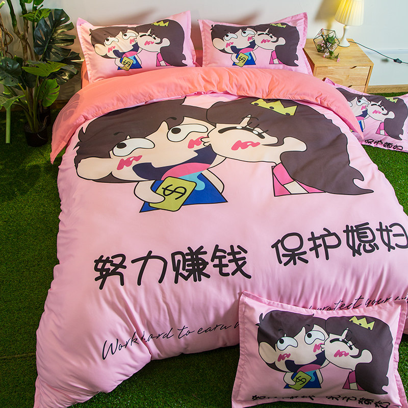 卡通动漫婚庆床上用品情侣四件套