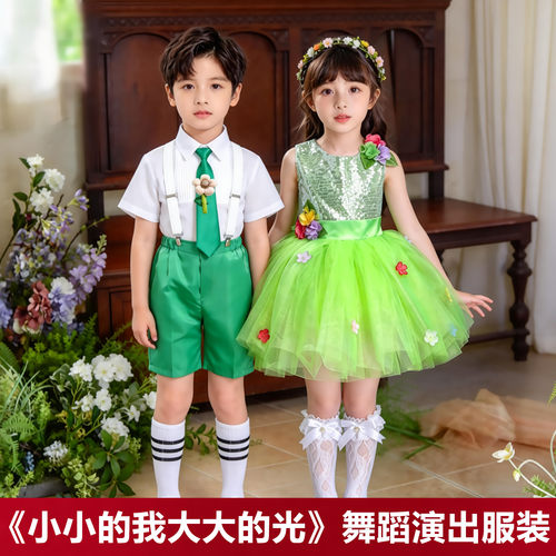 61儿童表演服公主蓬蓬裙女童纱裙