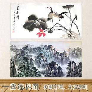 一鹭连科贴画无水靠山图长城客厅自粘装饰画泰山图办公室风水挂画