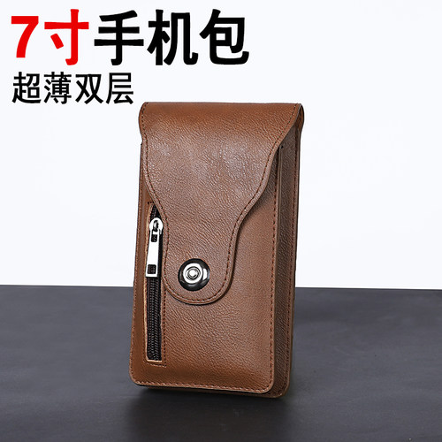 PU纯色复古方便实用手机包