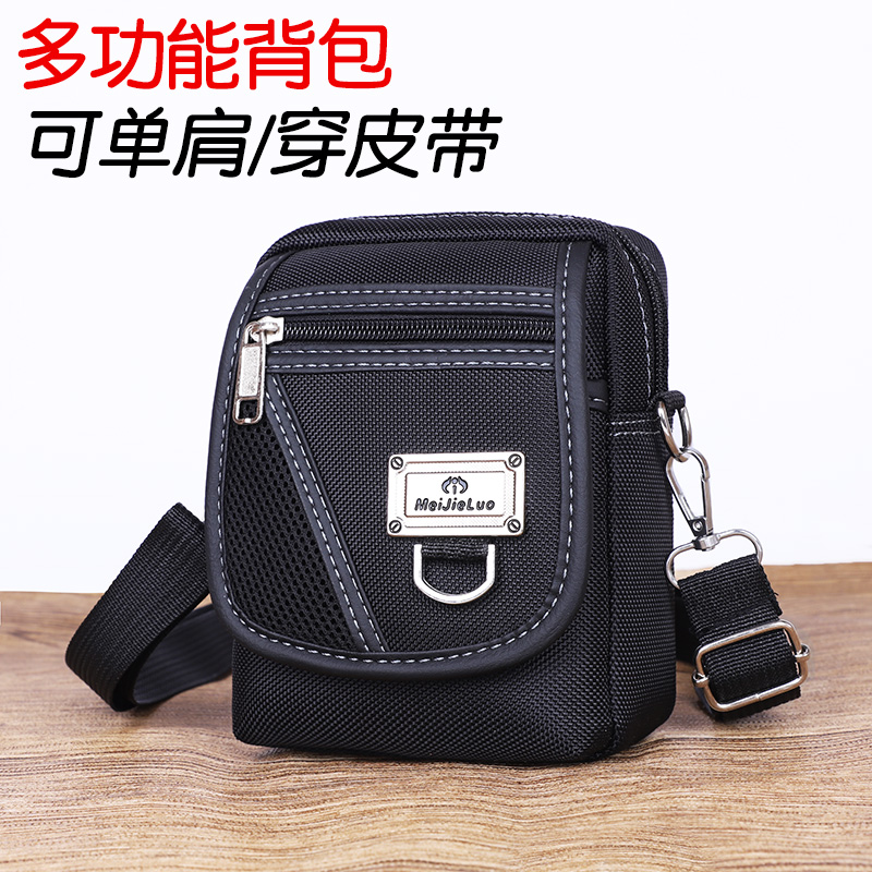 牛津布加固商务实用方便男包实惠