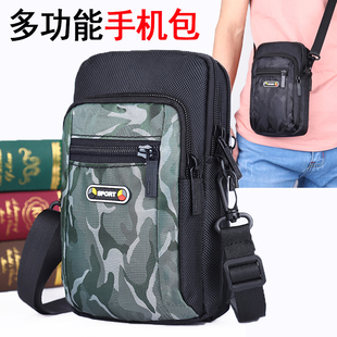 大容量穿皮带手机包单肩斜挎小包工地上班多功能腰挂包防水运动包