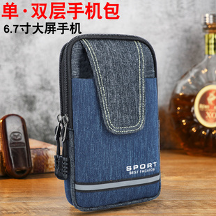 男士 户外手机包6寸6.5寸穿皮带腰包多功能智能机套工地干活腰带包