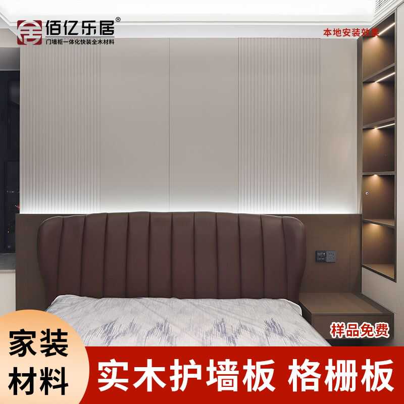 加厚科技布高级感夹棉软包靠背罩