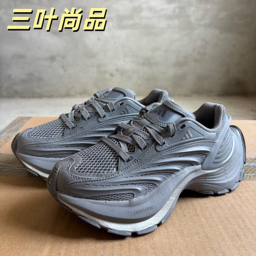 阿迪达斯男女耐磨缓震老爹鞋