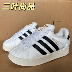 Adidas/阿迪达斯三叶草男女SUPERSTAR经典复古运动休闲鞋IE1435