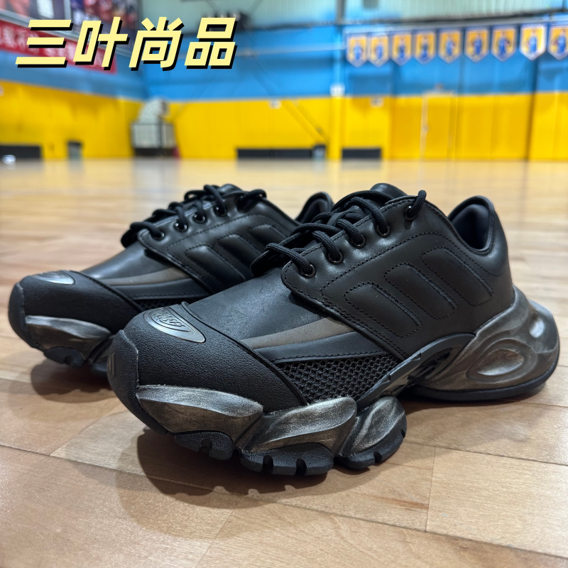 Adidas/阿迪达斯正品男女时尚厚底运动网面时尚休闲跑步鞋JQ7591