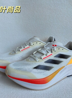 Adidas/阿迪达斯 DURAMO SPEED 低帮男轻便网面运动休闲鞋 IE5477