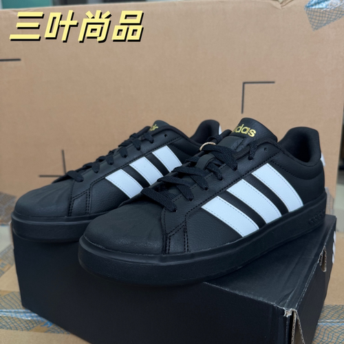 阿迪达斯正品男女耐磨板鞋