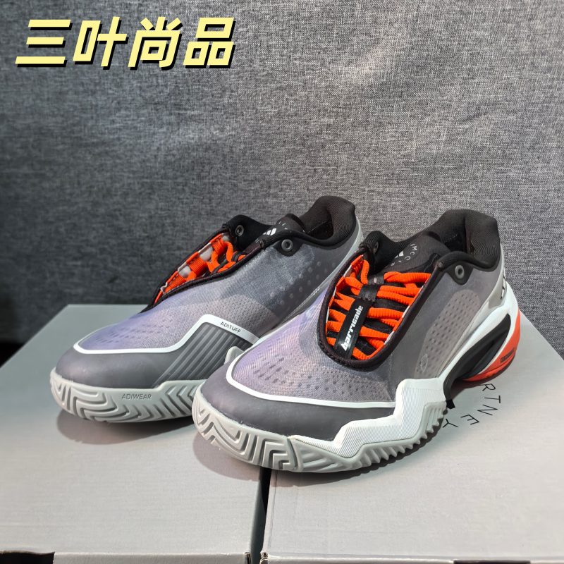 Adidas/阿迪达斯正品BARRICADE男女耐磨网眼休闲运动网球鞋JR3285