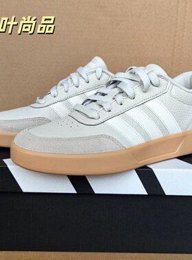 Adidas/阿迪达斯 BREAKNET 3.0 男女低帮运动休闲耐磨板鞋 JR3557