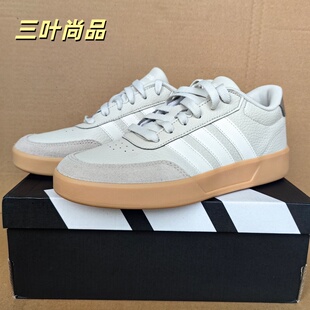 Adidas/阿迪达斯 BREAKNET 3.0 男女低帮运动休闲耐磨板鞋 JR3557