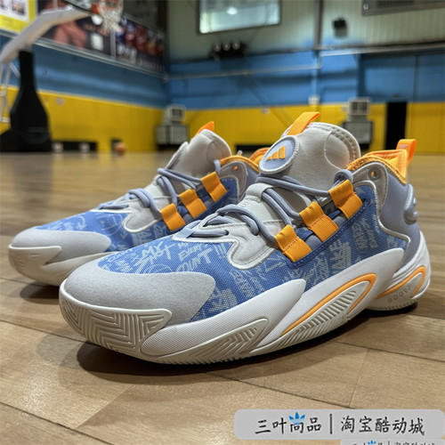 阿迪达斯男子训练运动篮球鞋