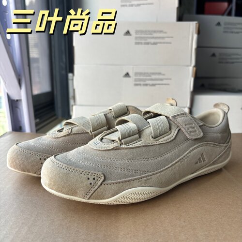 阿迪达斯正品女士机能芭蕾风鞋