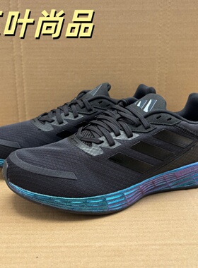 Adidas/阿迪达斯正品DURAMO SL男女低帮系带耐磨跑步鞋KH5316