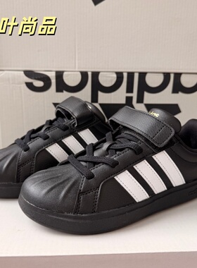 Adidas阿迪达斯运动魔术贴贝壳头童鞋JQ6144JQ8591 JS5055 JQ8593
