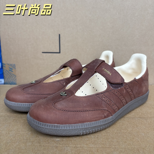 阿迪达斯三叶草正品玛丽珍女鞋