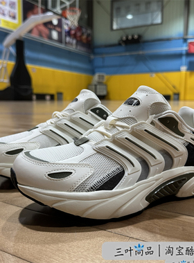 Adidas/阿迪达斯男女清风网面运动休闲跑步鞋IF6733IF6730IH5069