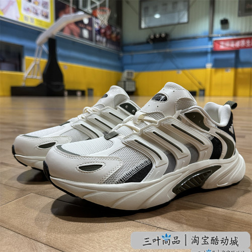 清风系列透气减震运动休闲鞋