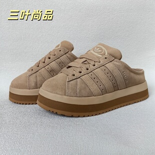 adidas阿迪达斯三叶草女鞋CAMPUS厚底面包穆勒鞋休闲鞋JR3732