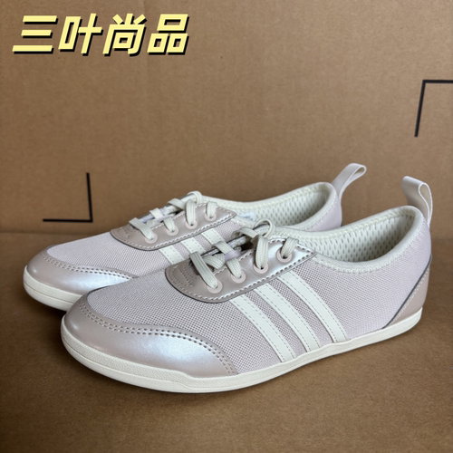 阿迪达斯女DIONABALLET休闲鞋