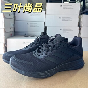 Adidas/阿迪达斯正品男女同款轻便透气系带低帮跑步鞋 JQ9717