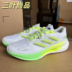 Adidas/阿迪达斯正品VELOSTAR男女运动低帮减震耐磨跑步鞋KJ2762