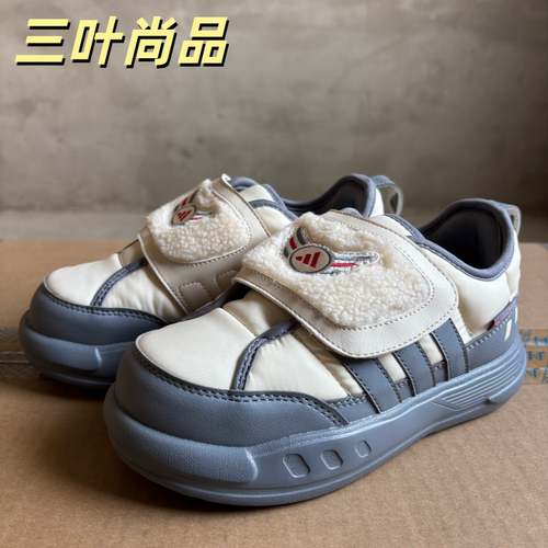 阿迪达斯正品儿童耐磨运动鞋